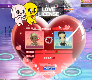 au劲舞团鸡兔同心情侣登记证爱心动态搭档登记卡现货好看婚后购买