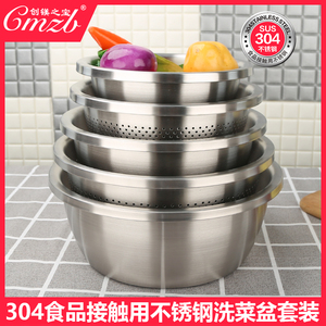 304不锈钢洗菜盆洗米筛沥水篮淘米盆厨房神器水果篮 家用沥水漏盆