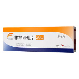 效期至22年6月30日】菲布力 非布司他片 20mg*14片/盒痛风降尿酸日本