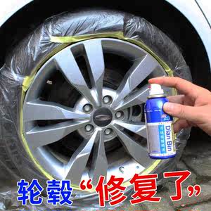 铝合金轮毂修复修补翻新划痕修复补漆银色轮毂喷漆钢圈汽车套装