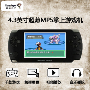 紫光电子X8超薄触摸PSP掌上GBA游戏机 怀旧款 老式小型 便携式