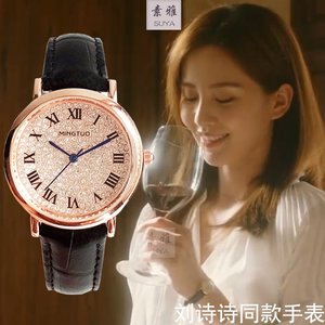流金岁月刘诗诗蒋南孙顾佳同款手表女士满钻时尚黑色真皮防水名牌