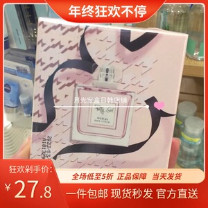 名创优品限定版限量版俏女孩甜心女孩prettygirl女士香水抖音同款