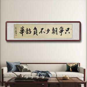 闽匠公司办公室定制手写励志书法真迹毛笔字题字客厅实木牌匾挂画