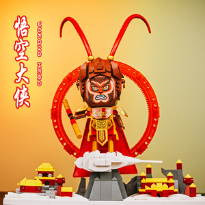 乐高孙悟空机甲