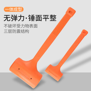 橡胶锤子橡皮锤装修贴瓷砖木地板多功能安装锤塑料榔头无弹力锤子