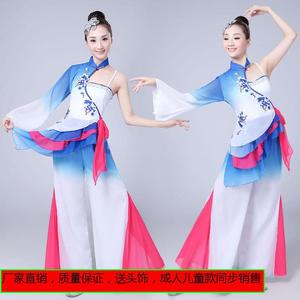 新款古典舞蹈服装女江南伞舞扇子舞演出服秀色民族表演服团扇飘逸