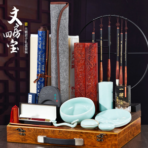 【顺丰包邮】文房四宝套装毛笔书法专用笔墨纸砚高档精品专业级全套