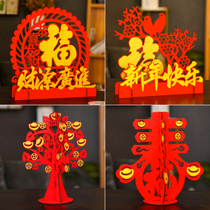 新年立体春字福字摆件春节装饰手机店桌面摆台奶茶店前台过年桌摆
