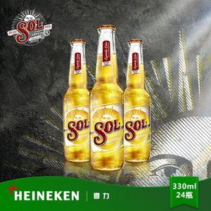 苏尔啤酒sol墨西哥风味玻璃瓶10.7度 330ml*24瓶装 正品行货 包邮