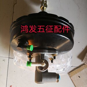 五征三轮车真空助力器