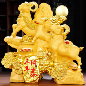 大号招财三羊开泰摆件风水生肖羊三阳开泰客厅电视酒柜办公室礼品