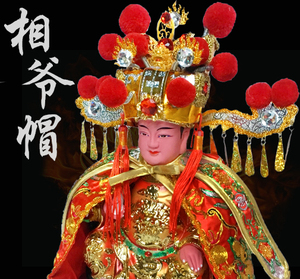 神像帽子 神像装饰品宰相帽财神帽台湾手工神帽土地公帽 神明帽子