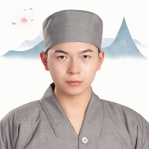 004人付款淘宝居士帽尼姑帽和尚帽佛教用品出家师父僧帽僧人帽子海青