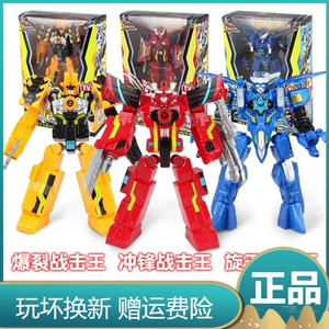 巨神战击队4轨道先锋热浪风雷战机王合体3男孩列车变形机器人玩具