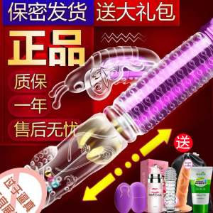 女士自卫神器全自动隐私电动玩具女用女生爽私处女人自慰器按摩棒