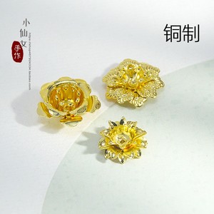 DIY饰品配多层小花配饰花瓣六叶花叶可镶嵌金属铜花片镀金步摇bjd