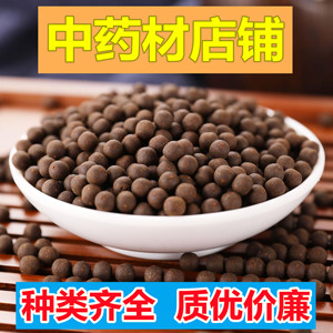 加工水丸 制水丸 代加工药丸 大密丸 水蜜丸 蜜丸 浓缩丸中药制丸