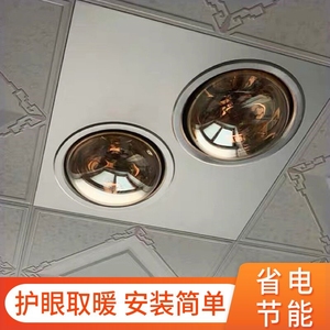 单灯取暖灯泡300X300浴霸集成吊顶单功能灯暖30X30卫生间嵌入式