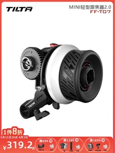 TILTA铁头MINI轻型跟焦器2.0单反微单摄影调焦变焦配件手动跟焦轮