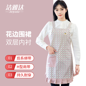 围裙2024新款可爱小清晰女厨房家用薄款透气围腰洋气韩版工作服