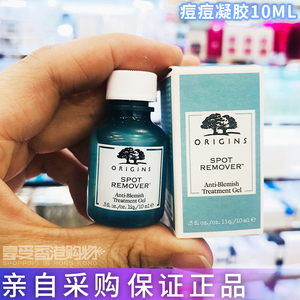 origins/悦木之源 祛痘凝胶净痘 舒缓痘痘胶10m 香港直邮