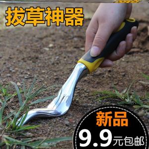 手动除草神器家用拔草挖草野菜松土起根器移苗起苗器铲子园林工具