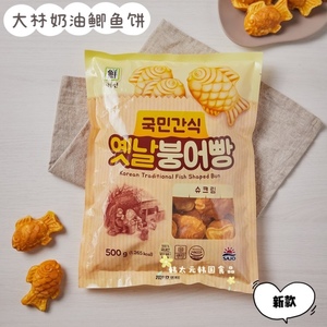 新款韩国原装进口大林小鲫鱼饼奶油豆沙包传统休闲零食400g