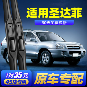 圣达菲配件华泰