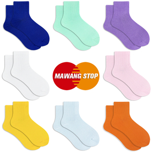 【MAWANG】纯色袜子蓝色粉色夏季新款纯棉透气运动男女潮流中筒袜