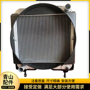 装载机水箱配件 2105水箱普通款 双排加强型铲车水箱加高打孔定制