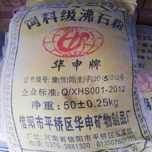 沸石粉饲料添加剂用于水产养殖净化水质猪牛羊鸡鸭鸽补钙50kg