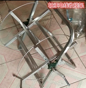 收放电线架轴承带摇把绕线器工具电线收线器卷线器加大锐之东