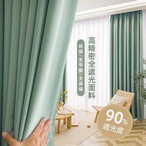 全遮光绿色窗帘100不透光2023年新款卧室遮阳布ins风打孔款罗马帘