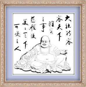 弥勒佛十字绣水墨画大肚弥勒笑口常开未来佛简单精品十字绣包邮