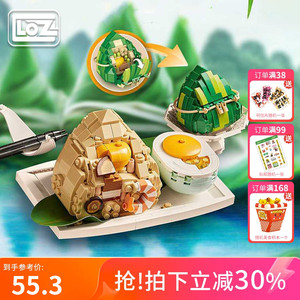 LOZ/俐智广式早茶积木玩具端午节粽子拼装模型港式点心美食礼物女