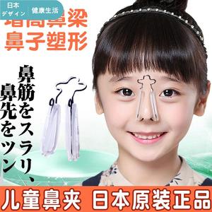 日本新款美鼻夹神器挺鼻器鼻梁增高器缩小鼻翼鼻子变挺矫正器塑形
