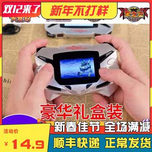 梦龙掌上游戏机彩色掌机怀旧洛克王国赛尔号铠甲勇士游戏机无线