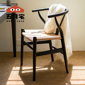 五月宅 Y椅 北欧实木复古编织餐椅家用餐厅经典圈椅餐椅学习椅