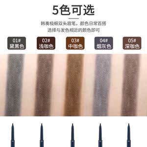 香奈儿眉笔防水持久不脱色新款女极细根根分明自然正品化妆师专用