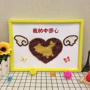 建党节儿童手工diy礼物幼儿园手工作业制作材料包五谷杂粮粘贴画