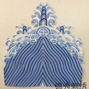海浪纹花贴刺绣 刺绣海水江崖 官服裙摆刺绣花贴无胶