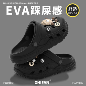 夏季外穿洞洞鞋女士2024新款防滑EVA高级感包头防滑情侣凉拖男式