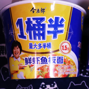 今麦郎方便面一半鲜虾鱼板面140克*12桶装不辣劲道泡面整箱速食面