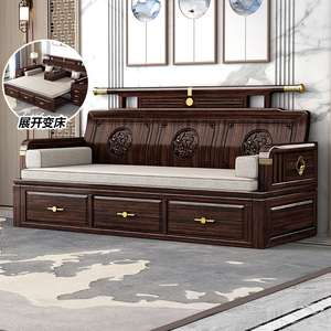 新中式实木罗汉床沙发床紫金檀木弯靠雕花茶室茶台炕几家用可伸缩