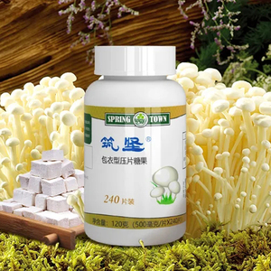 正品上海春芝堂食用菌制品筑坚240粒/瓶( 同瀚齐经古强)