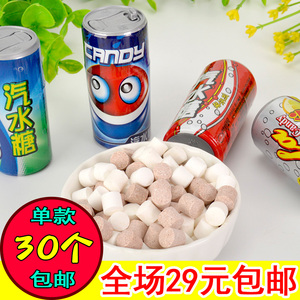 80后怀旧零食儿时回忆汽水味糖果易拉罐创意喜糖可乐味雪碧味硬糖