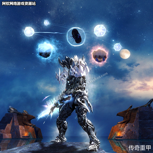 激战2传奇护甲十人本首饰奥罗拉愿景凝心汇流卓越排位战场突袭券