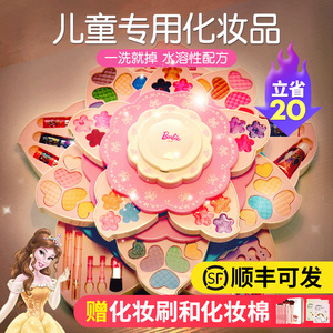 迪士尼儿童化妆品套装无毒彩妆盒小公主女童玩具女孩生日礼