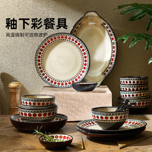 北欧餐具碗碟子套装碗盘家用美式复古餐具红色新年釉下彩陶瓷盘子